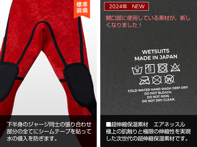 セミドライ　オールブラック　L. 3/3mm Men's セミドライ オールブラック2022 工場直販】サーフィン用